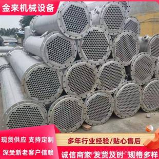 不锈钢冷凝器工业水冷内循环降温换热设备列管式 厂家促销 冷凝器