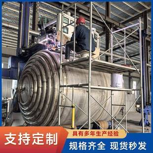 供应不锈钢反应釜电加热反应罐生产厂家冷却加热外盘管反应釜