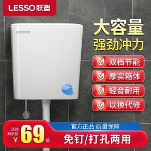 水箱卫生间家用厕所冲水箱大冲力蹲便器蹲坑静音马桶抽水箱