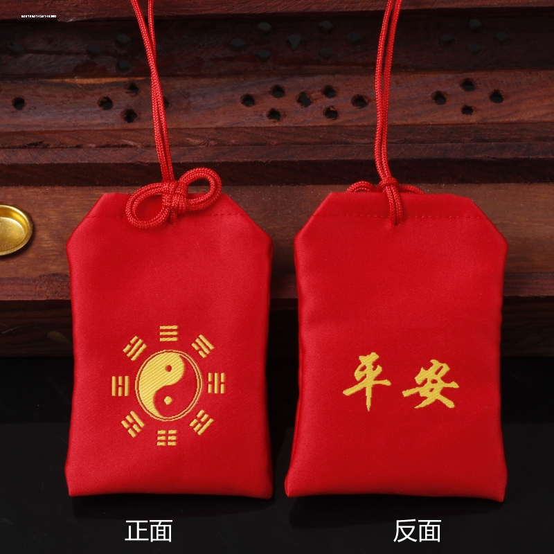 红色刺绣小布袋香包锦囊袋婴儿宝宝随身挂脖收纳袋荷包袋香囊挂脖