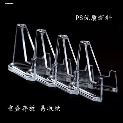 亚克力三角架?明星周边小卡悬浮台 纪念币黑科技展示旋转器