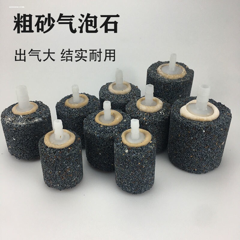 沙头气石软管养鱼充氧管增氧机家用水族鱼缸气泡石增氧泵配件大全