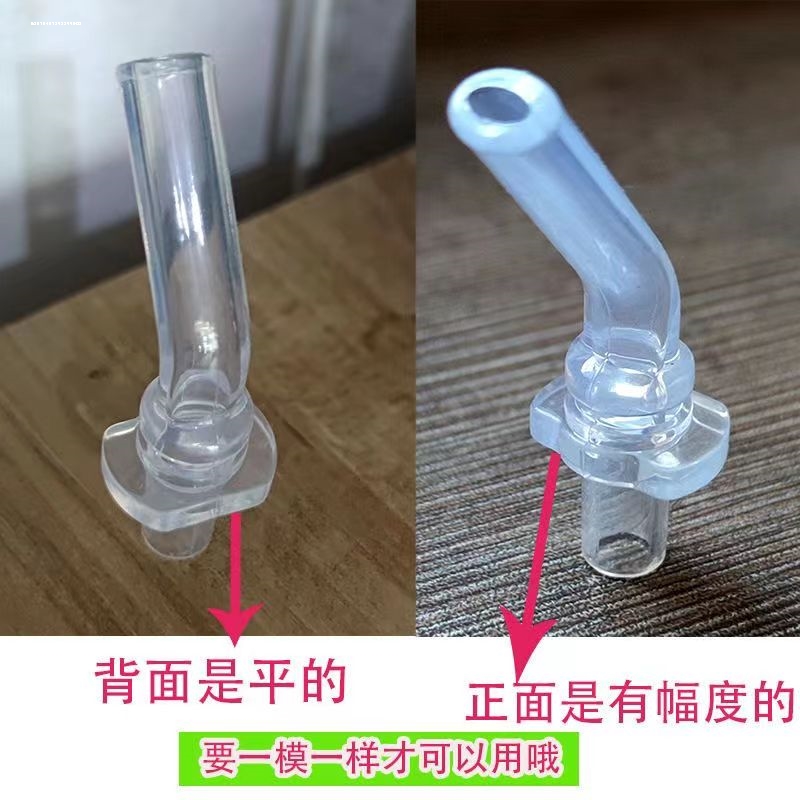 洞洞杯原装替换吸嘴头干十毛通用儿童保温杯硅胶吸嘴吸管