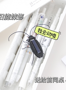 太阳能蟑螂迷你太阳能小车汽车新奇创意玩具学生儿童物理科学