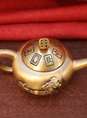 打牌麻将神器纯黄铜把把壶马上胡转转手工编织绳把把胡手把件摆件