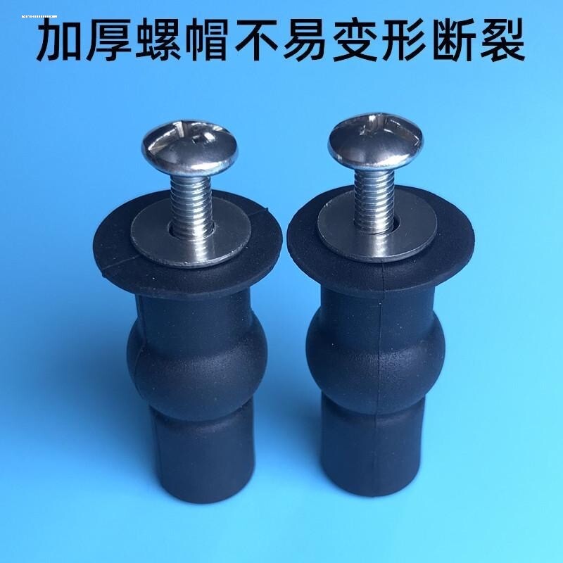 常用老式马桶盖螺丝 座便器盖板配件 箭牌膨胀螺丝 盖子固定零件图片