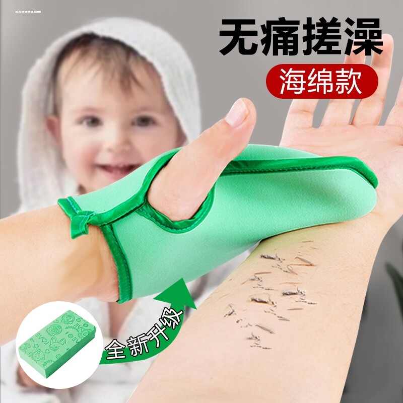 包邮澡巾搓澡巾儿童女士专用粗砂强力搓泥洗澡巾手套搓澡神器家用