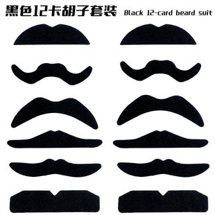 黑色仿真胡子万圣节假胡子八字胡子派对舞会装扮假胡须眉毛