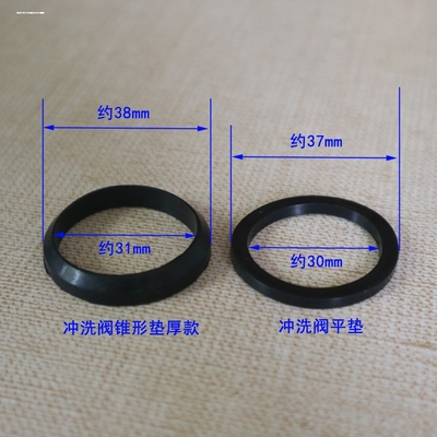 蹲便器脚踏式冲水阀配件密封圈阀冲洗阀皮垫带过滤网
