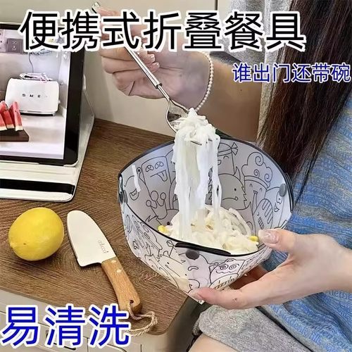 超轻PP折叠碗便携式旅行耐高温咖