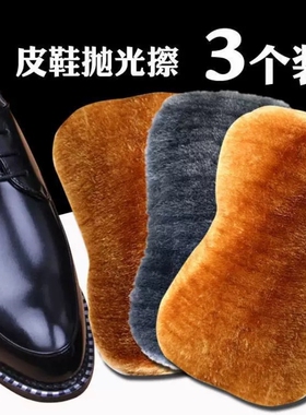 擦鞋布皮鞋专用鞋油抛光手套真皮衣包擦鞋软布皮革护理清洁布
