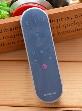 长虹电视RIF300遥控器保护套高清硅胶套 防尘防水防摔遥控壳50A3U