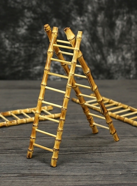 创意小竹梯子竹根竹鞭梯子茶杯刺身摆盘绿植装饰摆件鹦鹉玩具梯子