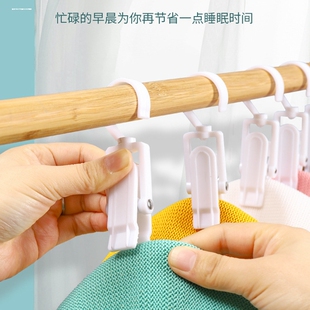 圆形的晾衣架带夹子多功能家用晒袜子架子加厚挂钩内衣袜子衣服