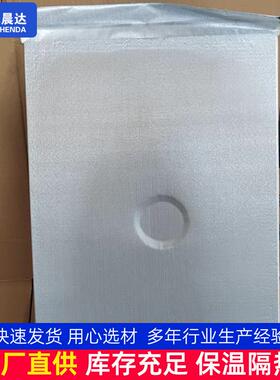 真空绝热板低导热A级建筑外墙外保温真空板无机纤维隔热板防火A级