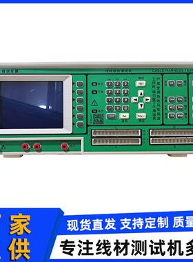CT-9816（256P)多个连接器测试机线材测试机测试仪