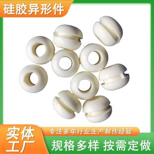 白色双面硅胶护线圈防尘O型加宽槽透明非标护线环硅胶单面过线圈