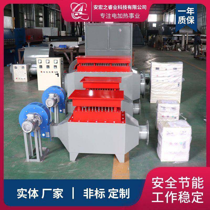 风道加热器防爆风道加热器空气辅助电加热器烘房电热设备