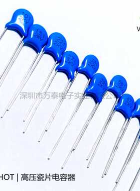 高压瓷片电容CT81 2KV101/151/221/271/331/391/471/561/681K 10%