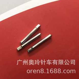 生产厂家 奥玲电脑平车RN6188 802A顶针 定肖 平车配件