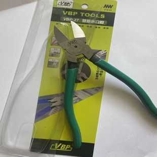 水口钳工业级钳电工剪钳6寸5寸工业级小偏口斜嘴开口钳子剪线钳热