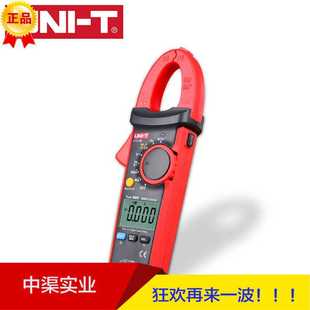 600A自動量程真有效值萬用表UT 216A 優(yōu)利德UT216A鉗型表 牌