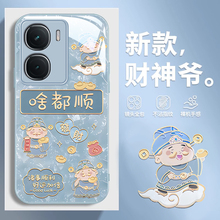 适用VIVOIQOONEO系列手机壳IQOONEO10PRO新款暴富9Spro+保护套7竞速版财神爷6SE高级5S玻璃5活力版防摔3发财