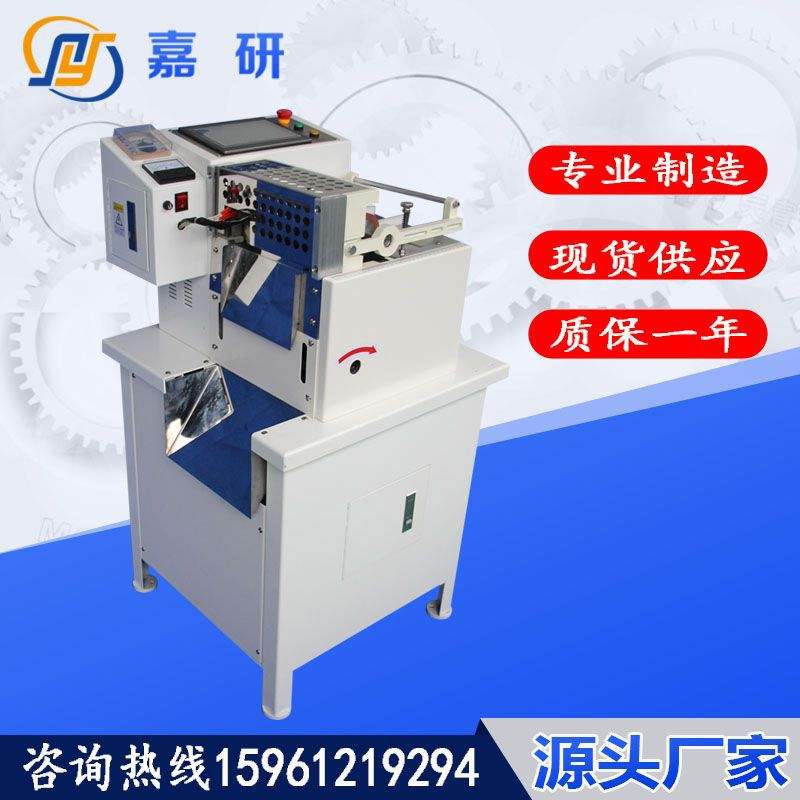 工厂直供全自动热缩管切管机 魔术贴裁切机自动送料裁切机 切断机