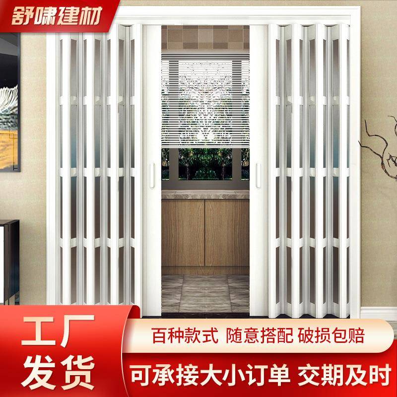 开放式厨房浴室PVC折叠门 室内隔断商铺铝合金推拉隐形门