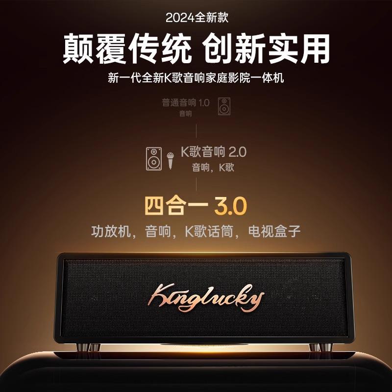 【折扣价】新款k3蓝牙音响复古智能点歌机音箱k歌影视家庭影院ktv