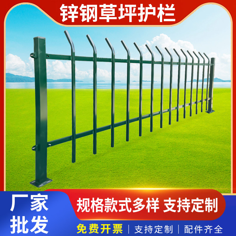 锌钢草坪护栏铁艺花园围栏市政绿化带隔离栅栏室户外花坛篱笆栏杆