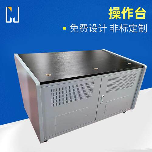 上海监控操作台厂家供应监控台操作台指挥中心调度台桌台