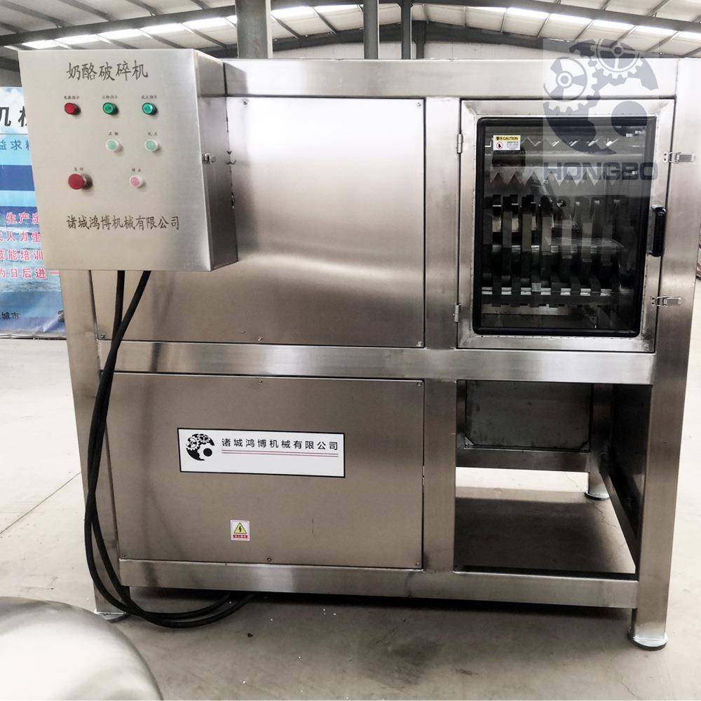 诚信经营冻肉板撕碎机鸡产品破碎设备狗粮猫粮前端粉碎机,清洗/食品/商业设备,其他食品加工设备,淘宝优惠券,粉丝福利购,淘宝优惠卷