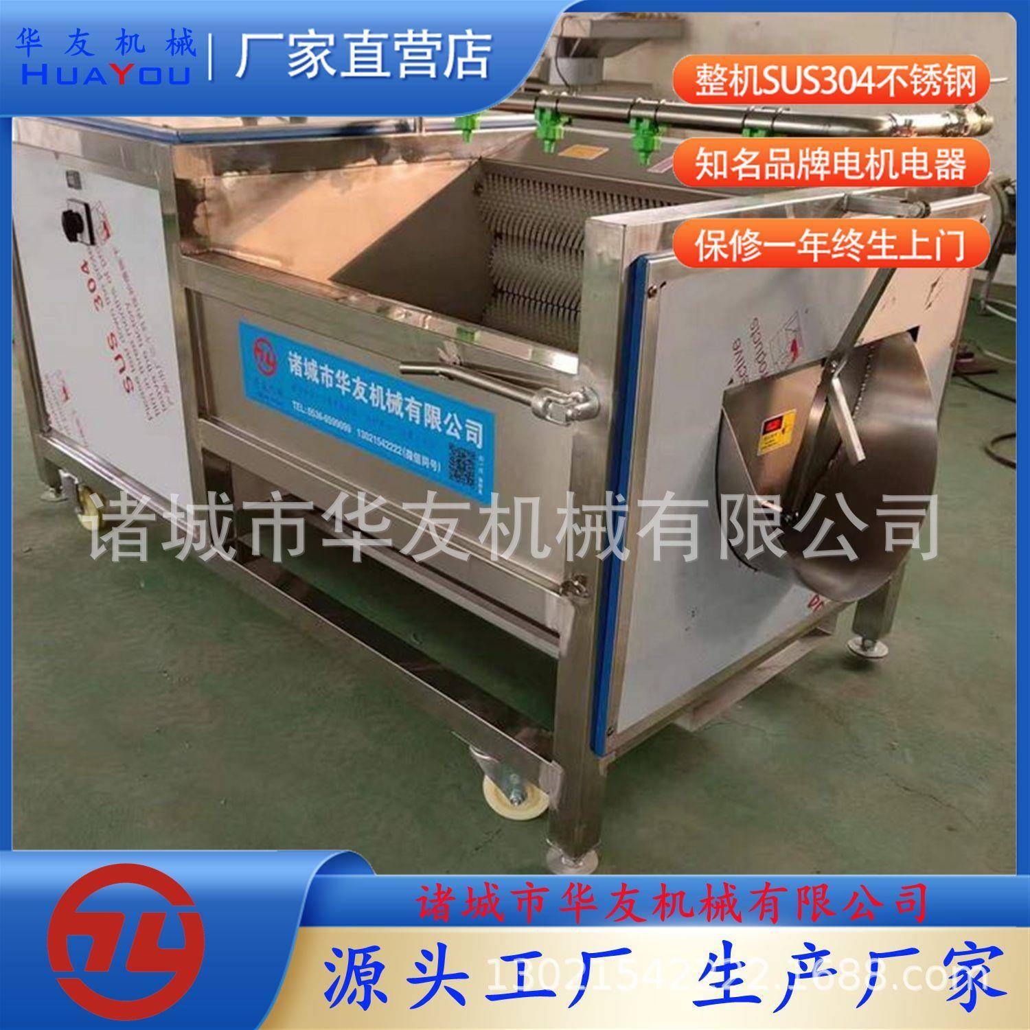 全自动地藕去皮机不锈钢马铃薯毛刷清洗机可移动洗土豆机器