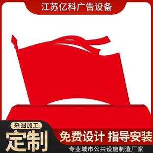 价值观核心价值观广告宣语牌社会核心价值观公共公益牌宣传栏
