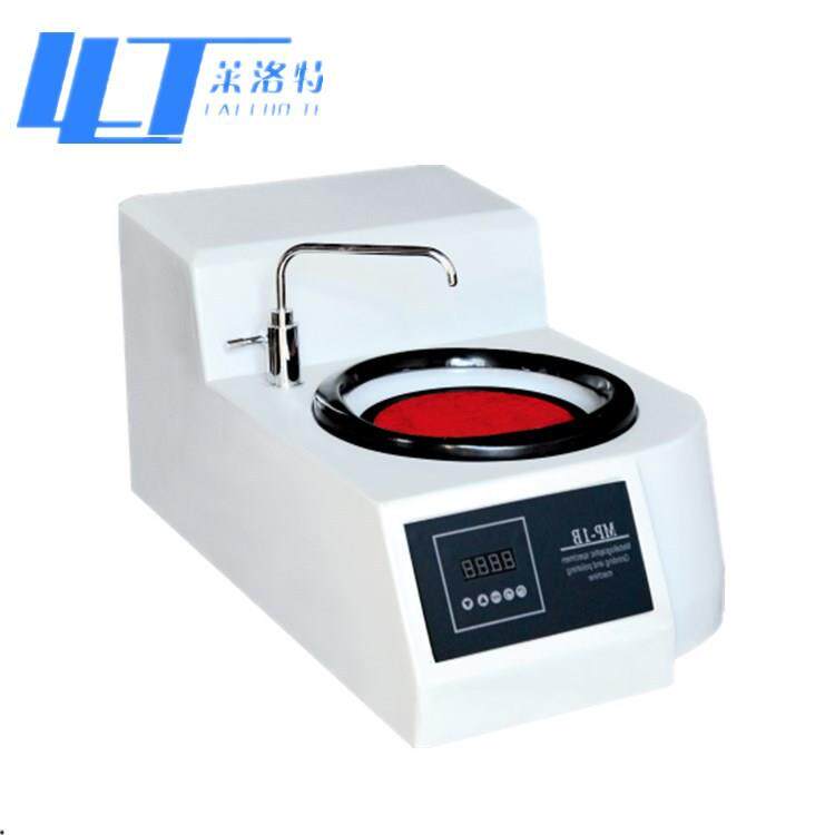 MP-1B无极变速型单盘金相研磨抛光机磨抛机