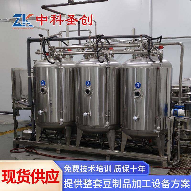 全自动微压煮浆罐封闭式微压煮浆罐煮浆桶豆制品厂用煮浆设备,清洗/食品/商业设备,其他食品加工设备,淘宝优惠券,粉丝福利购,淘宝优惠卷