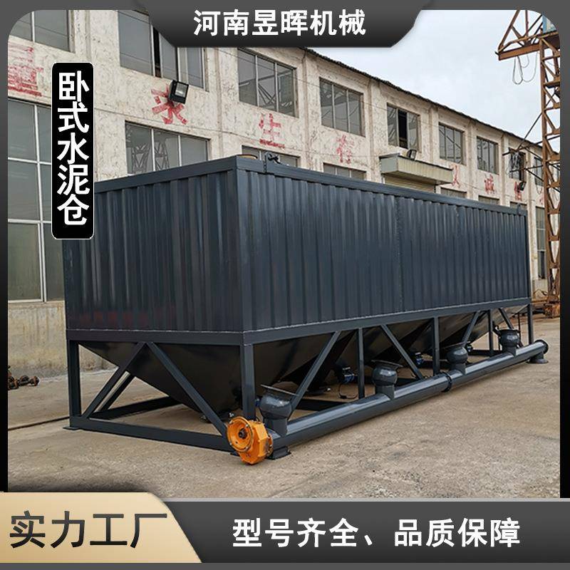 散装水泥粉煤灰储藏罐50吨100吨储料仓免基础移动卧式水泥仓罐