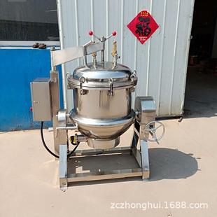 煮粽子玉米蒸煮设备不锈钢煮咸鸭蛋高温高压锅卤煮牛肉压力锅