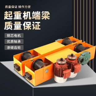 行车天车轨道行走车轮驱动梁成套龙门吊地梁运行跑车厂家