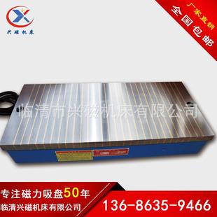 供应矩形标电磁吸盘平面磨床电磁吸盘磨床吸盘吸盘厂家