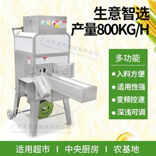 自动输送新型家用大型多功能米脱粒机一次成型玉米粒杆分离
