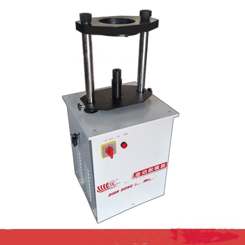 土工试件测试试验厂家仪器仪表液压/电动混凝土脱模器检测设备