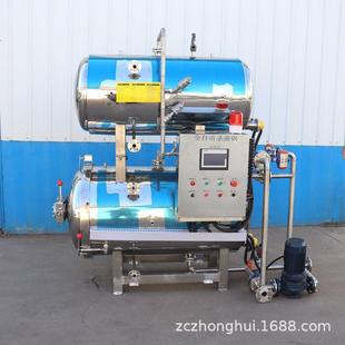 真空包装 食品高温杀菌锅熟食牛肉反压灭菌锅粽子咸鸭蛋杀菌釜