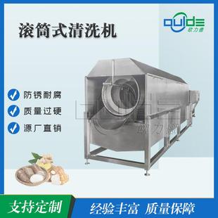 工厂直供不锈钢工业大型粗洗节水滚筒清洗机水果蔬菜土豆红枣清洗
