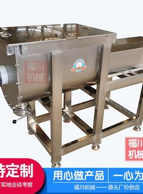 卧式双螺带混合机U型不锈钢搅拌机干粉钛白石英粉多种材料混料机