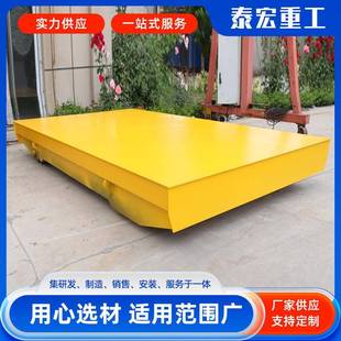 电动遥控无轨万向可移动室内外搬运大型工具车多吨位多规格地平车