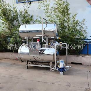全自动水浴式 杀菌锅双层电汽两用高温灭菌锅商用不锈钢杀菌釜