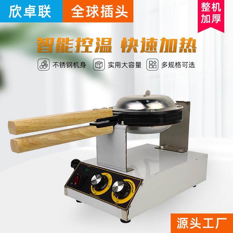 跨境电热式蛋仔机热卖鸡蛋仔机商用港式鸡蛋仔格仔饼机器厂家,厨房电器,其他商用厨电,淘宝优惠券,粉丝福利购,淘宝优惠卷