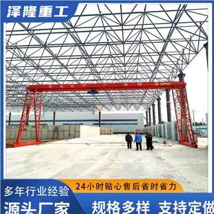 10吨龙门吊门式 起重机工业用20吨大吨位起重机电动遥控龙门吊行车